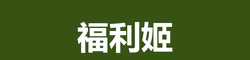 911爆料网