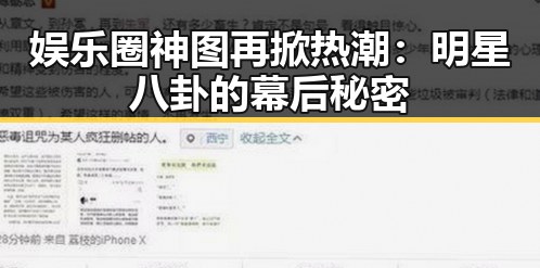 911爆料网