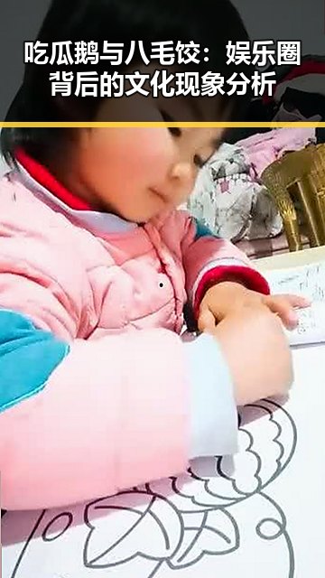 911爆料网