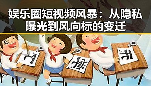911爆料网