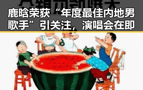911爆料网