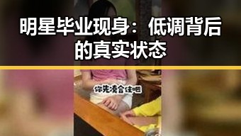 911爆料网