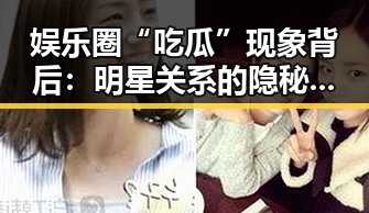 911爆料网