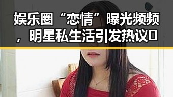 911爆料网