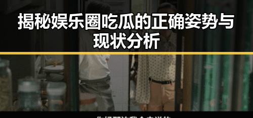 911爆料网